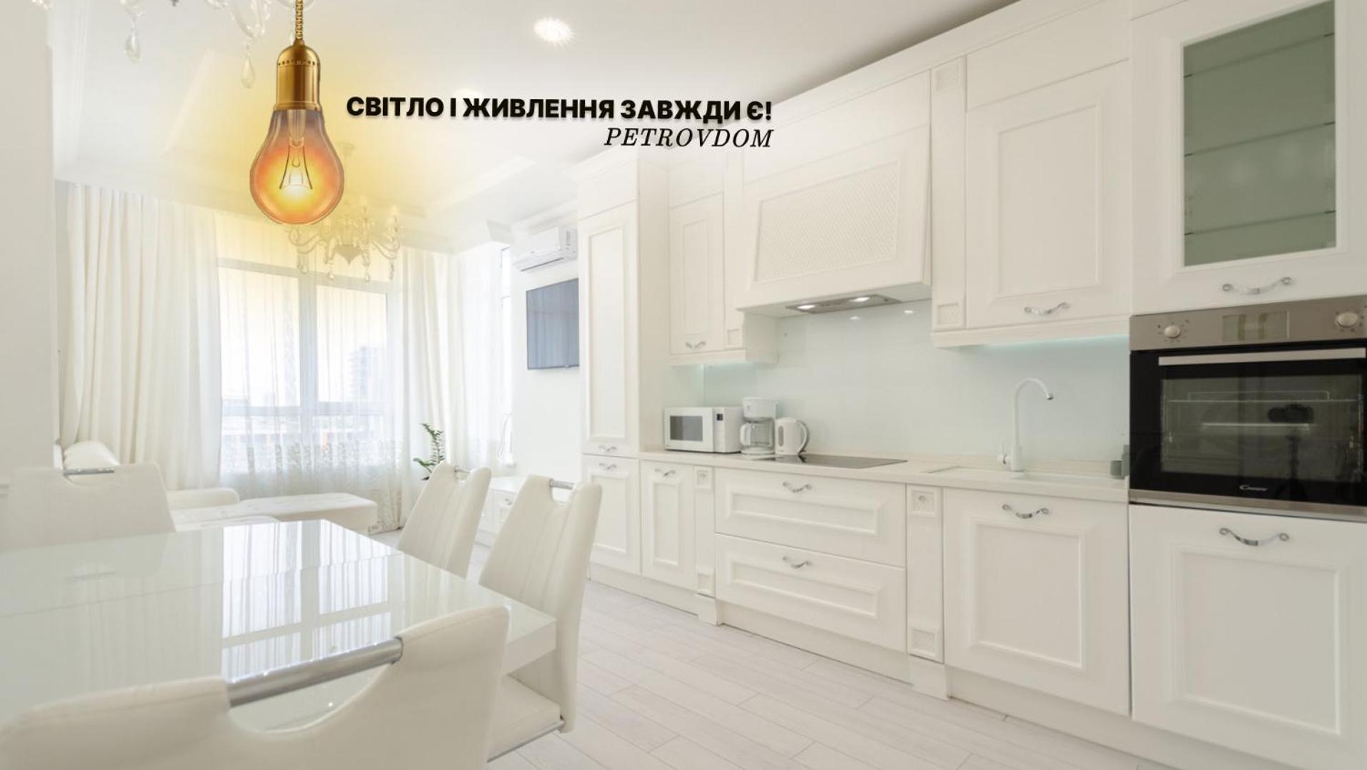 Petrovdom Apartments 10-353 In Rc Central Park, 7 John Mccain Street Kiev Eksteriør bilde